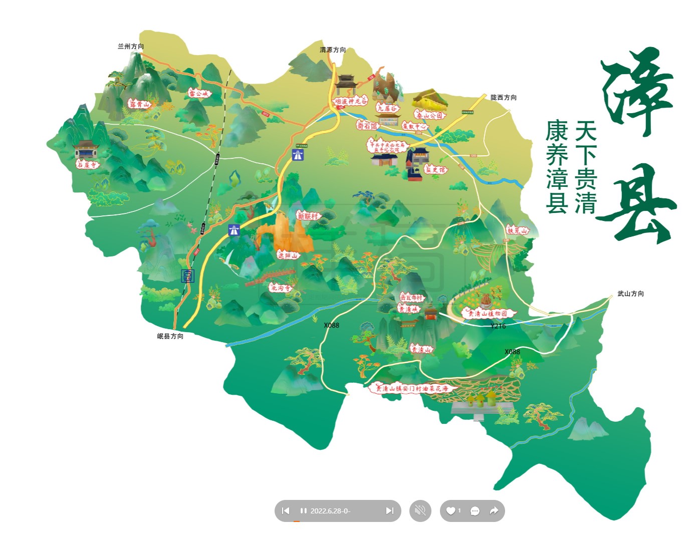 康保漳县手绘地图